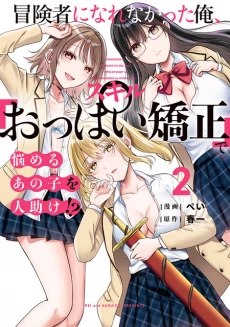 [Cover]