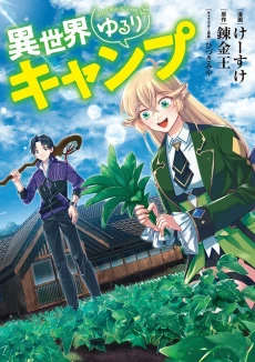 [Cover]