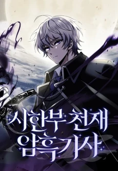 [Cover]