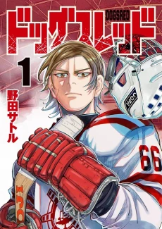 [Cover]