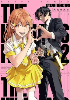 [Cover]