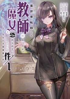[Cover]