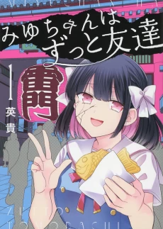 [Cover]