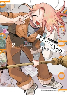 [Cover]