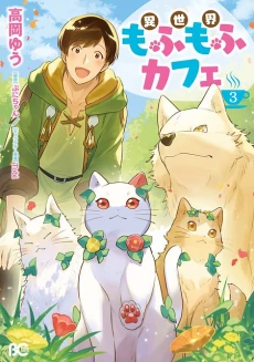[Cover]