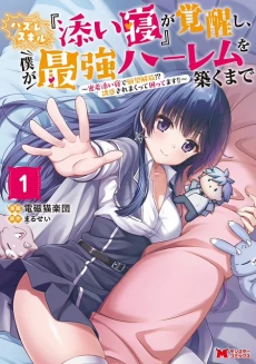 [Cover]