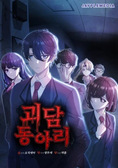 [Cover]