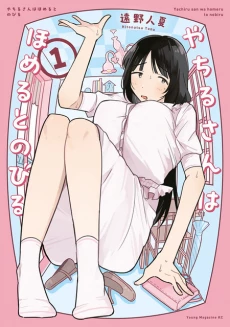 [Cover]