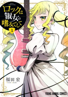 [Cover]