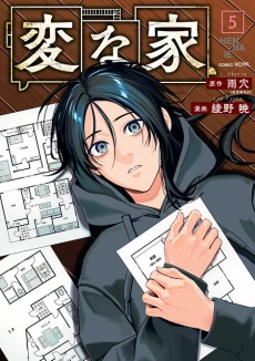 [Cover]
