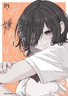 [Cover]