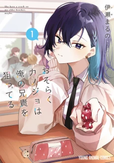 [Cover]