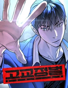[Cover]