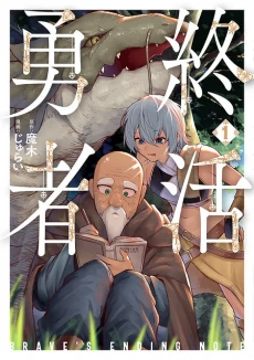 [Cover]