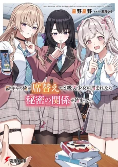 [Cover]