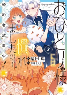 [Cover]