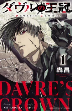 [Cover]