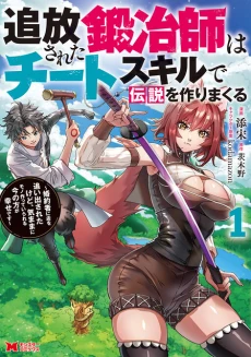 [Cover]