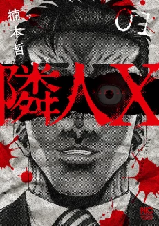 [Cover]