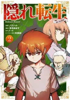 [Cover]