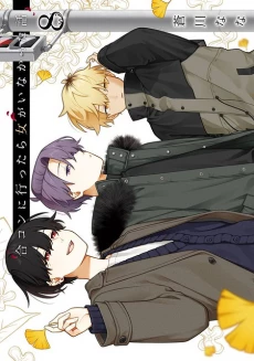 [Cover]