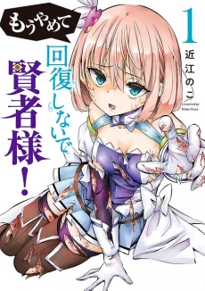 [Cover]