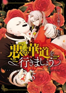 [Cover]