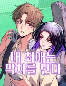 [Cover]