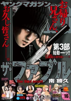 [Cover]