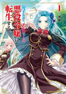 [Cover]