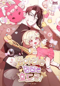 [Cover]