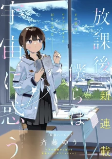 [Cover]