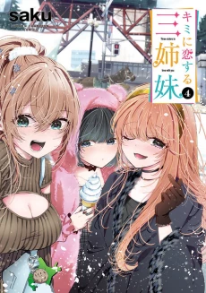 [Cover]