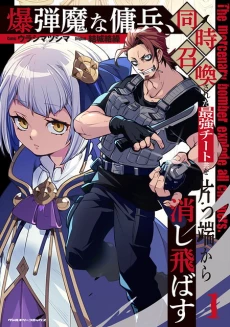 [Cover]