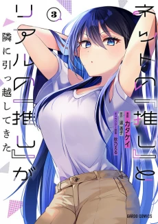 [Cover]