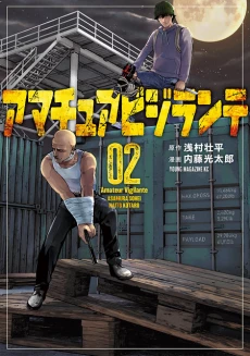 [Cover]