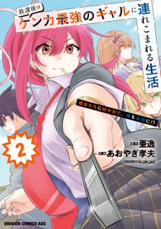 [Cover]