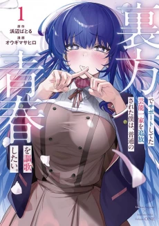 [Cover]