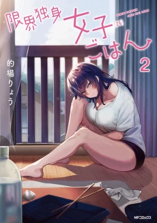 [Cover]