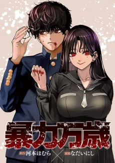 [Cover]