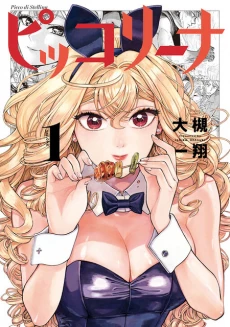 [Cover]