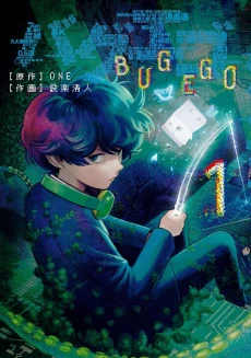 [Cover]