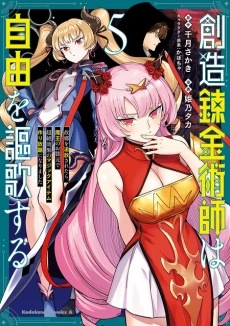 [Cover]