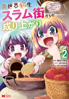 [Cover]