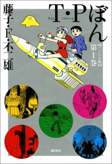 [Cover]