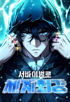 [Cover]