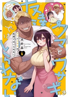 [Cover]