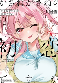 [Cover]