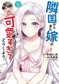 [Cover]