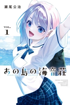 [Cover]